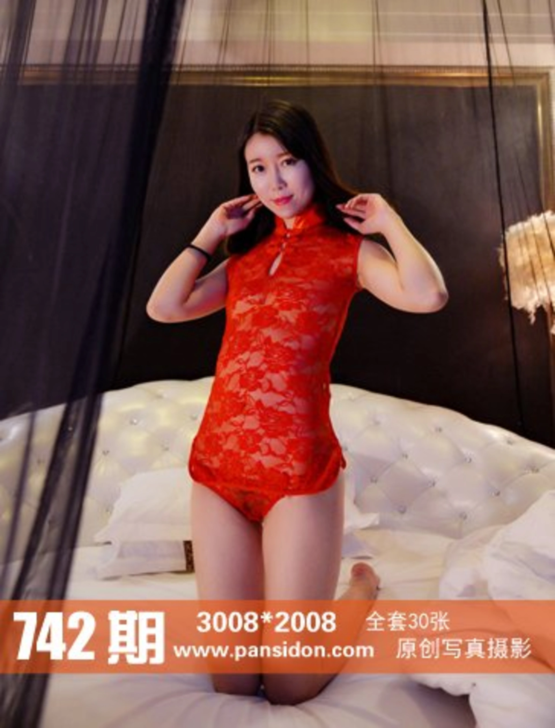 [PANS写真] 2017.03.17 NO.742 皮皮 0