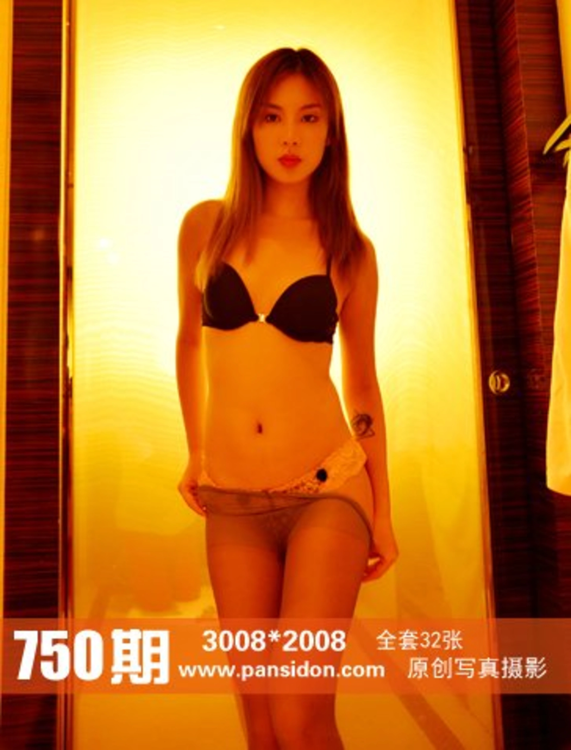 [PANS写真] 2017.04.02 NO.750 咖喱 0
